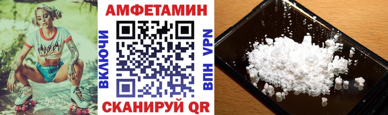 АМФ Premium  цена   Адыгейск 