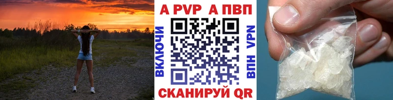 APVP СК Адыгейск