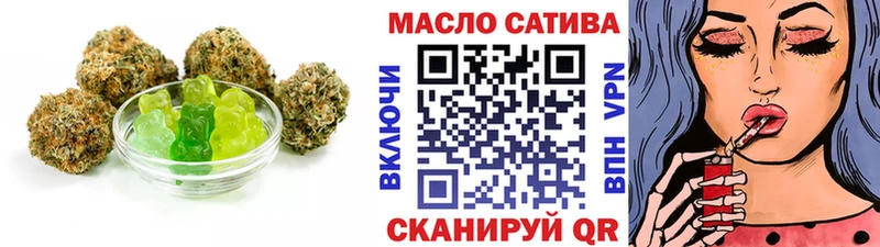 Печенье с ТГК конопля  OMG ТОР  маркетплейс состав  Адыгейск 