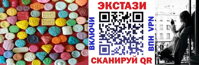 купить   Адыгейск  ЭКСТАЗИ Punisher 