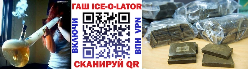 закладка  mega ссылки  ГАШИШ убойный  Адыгейск 