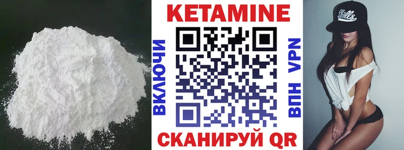 Кетамин ketamine  МЕГА онион  Адыгейск  купить наркотик 