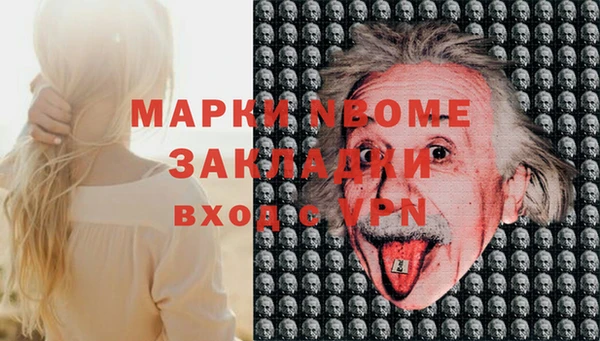 кокаин VHQ Алексин