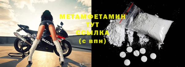 МДПВ Абдулино