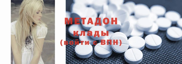 МДПВ Абдулино