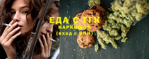 кокаин Алексеевка