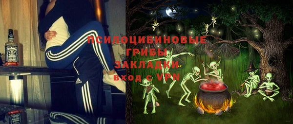 MESCALINE Семикаракорск