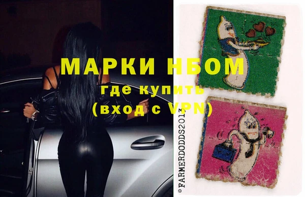кокаин VHQ Абинск