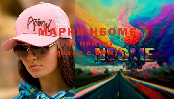 кокаин VHQ Абинск
