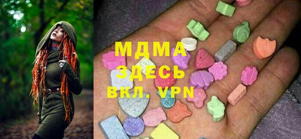 кокаин колумбия Абаза