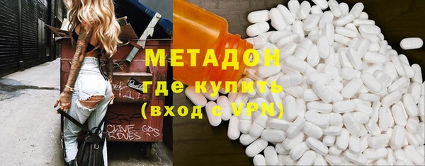 кокаин VHQ Абинск