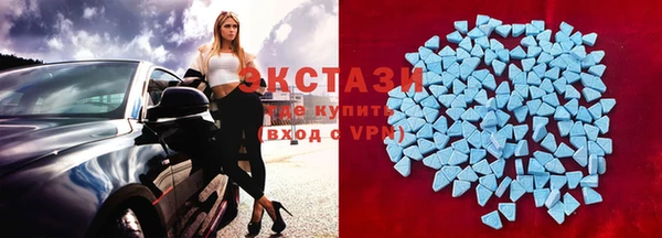 кокаин VHQ Абинск