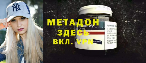 кокаин Алексеевка