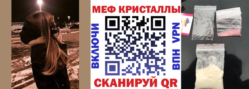 Мефедрон мука  Адыгейск 