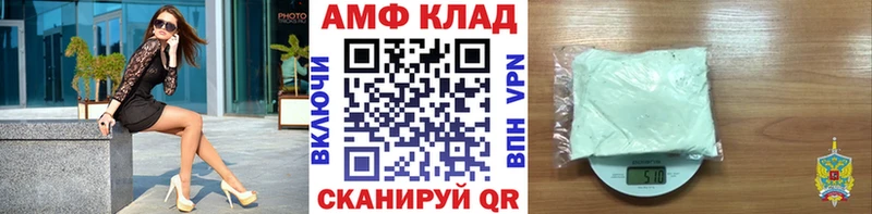 Первитин пудра  Адыгейск 