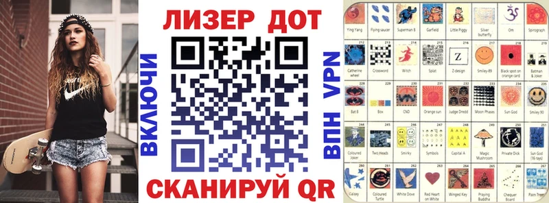 Марки N-bome 1,8мг  купить наркотики цена  гидра ССЫЛКА  Адыгейск 