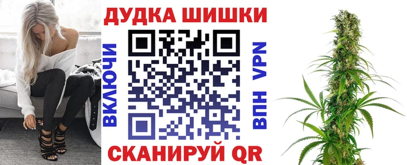 Бошки марихуана SATIVA & INDICA Адыгейск